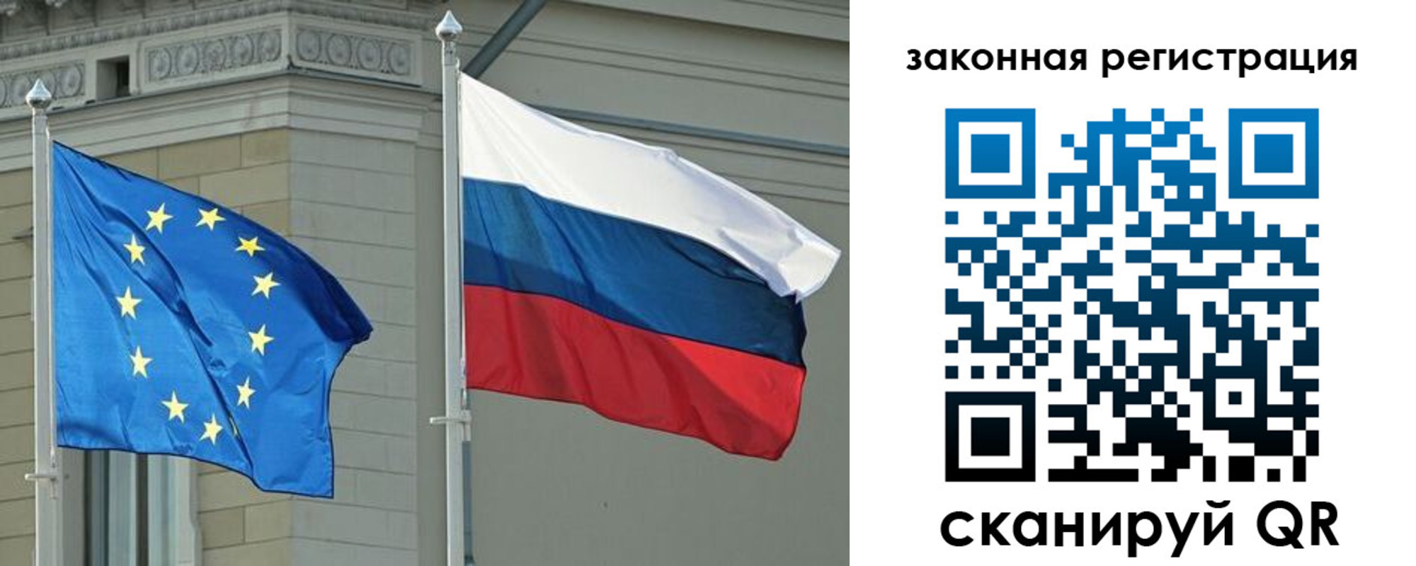 временная регистрация для школы в Барыше