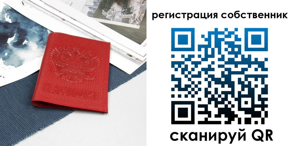 форма 3 в Барыше